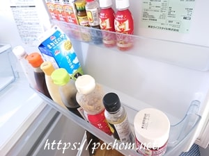 冷蔵庫のドアポケット