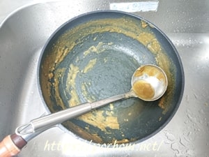 カレーを作った鍋